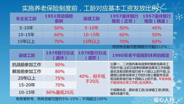 解析执行策略，管家婆老开在数字时代的创新之路与机遇探索