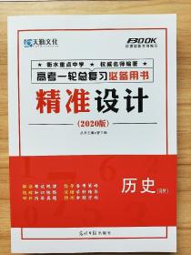 新澳六叔公三中精准资料与灵活解析设计指南_Harmony83.560