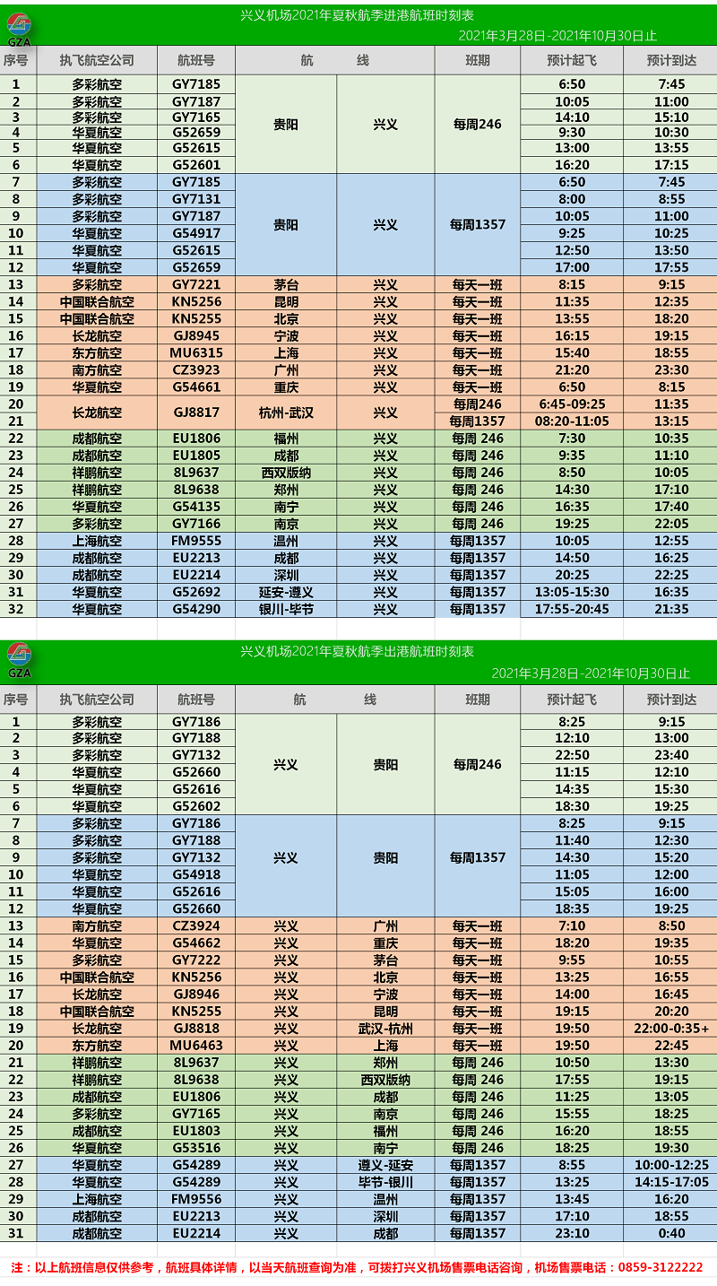 澳门天天彩精准一码与标准化程序评估的融合应用探索