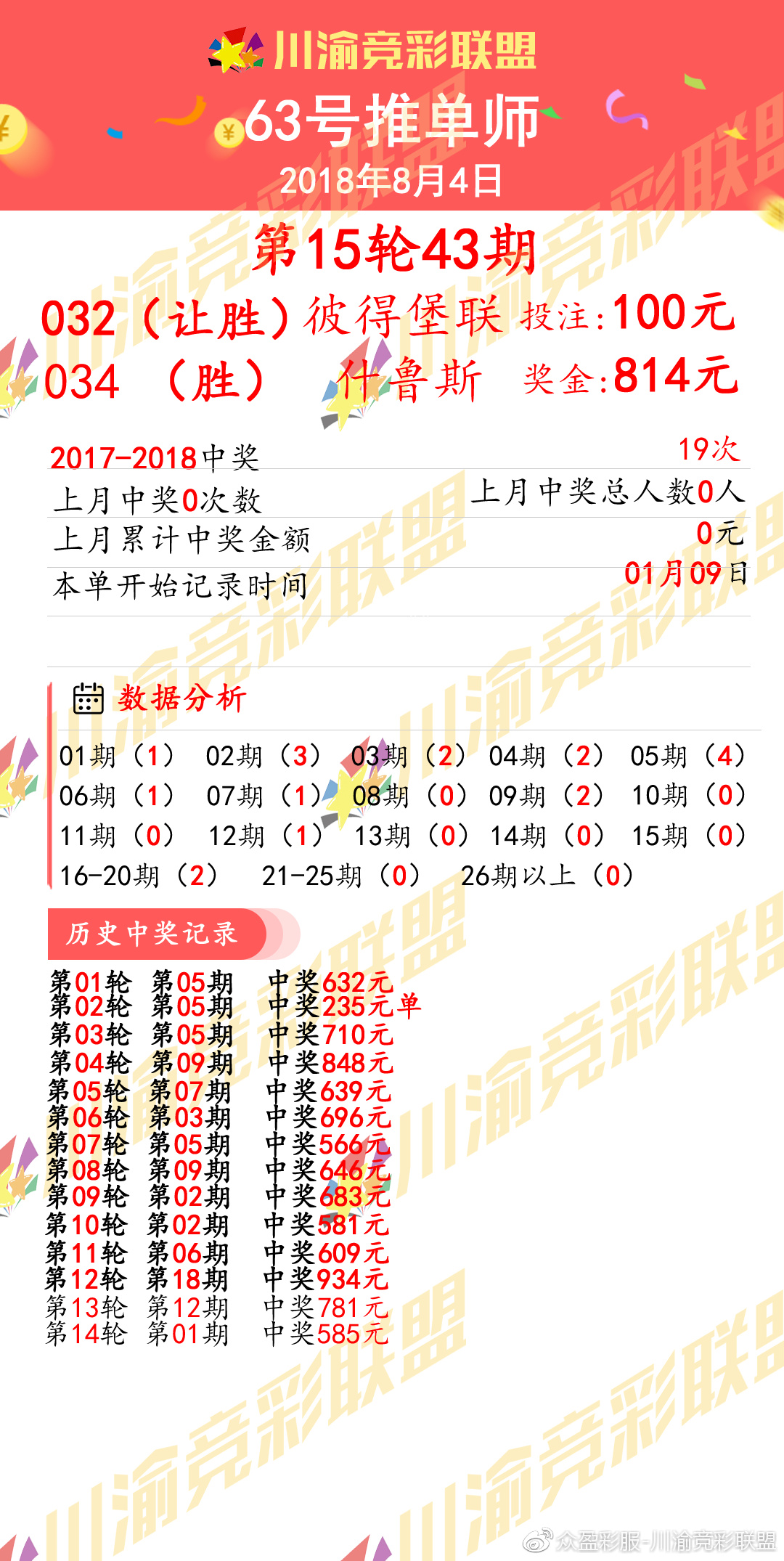 广东八二站澳门彩，精细解答、定义解释与Deluxe86.840的深度探索