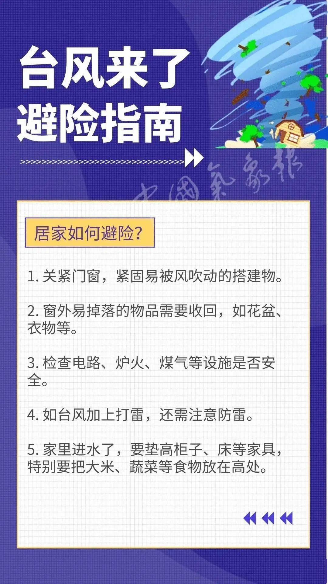 澳门免费资料大全功能介绍与问题解决指南——终极版犯罪警示与防范指南