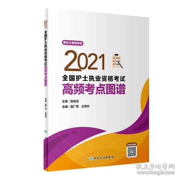 澳门伟哥论坛背后的犯罪风险与挑战，资料大全图片与深层数据应用执行揭秘。