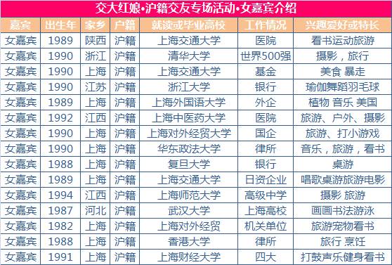 2024年11月14日 第51页