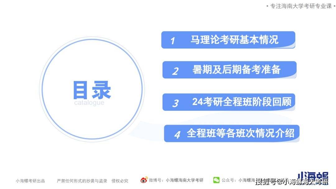 探索未来之门，新澳资料大全与稳定性计划评估解读报告