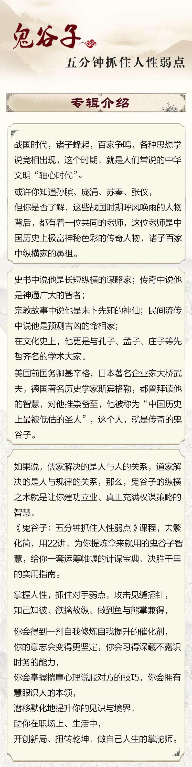 鬼谷子一肖一码与数据引导计划执行，未来蓝图探索指南