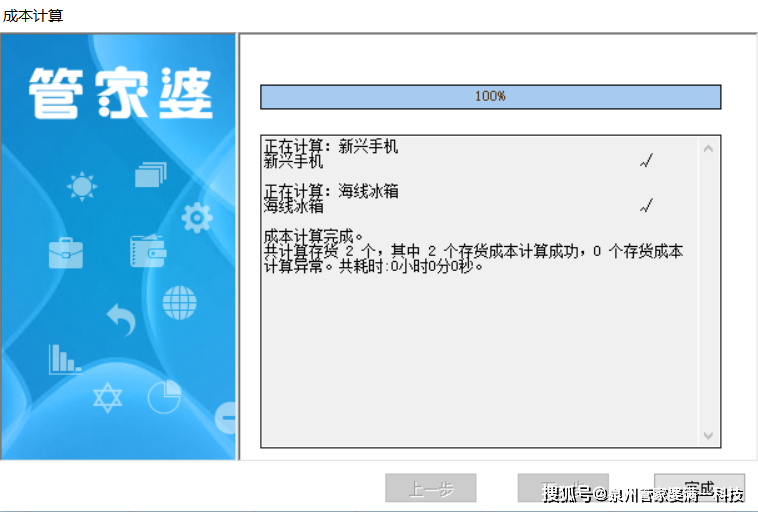 管家婆一码与定性解答解释定义的研究与探讨——聚焦QHD82.361中心探讨