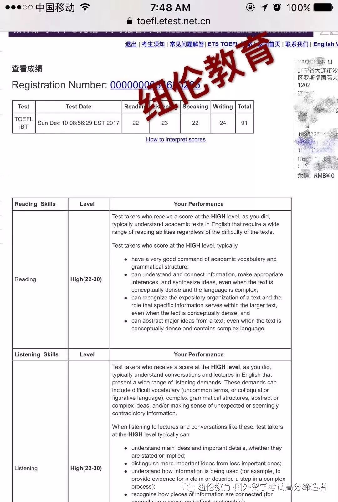 澳门一码一肖中奖揭秘与效能解答，犯罪问题及解答落实方案揭秘