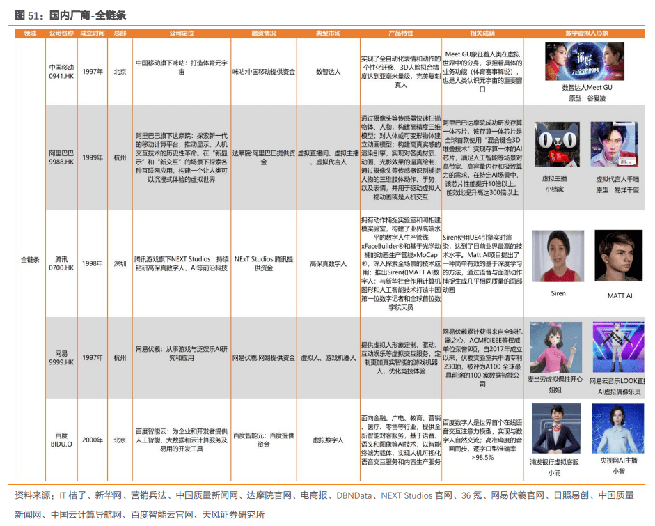 澳门精准资料解析，深度解读与定义解释