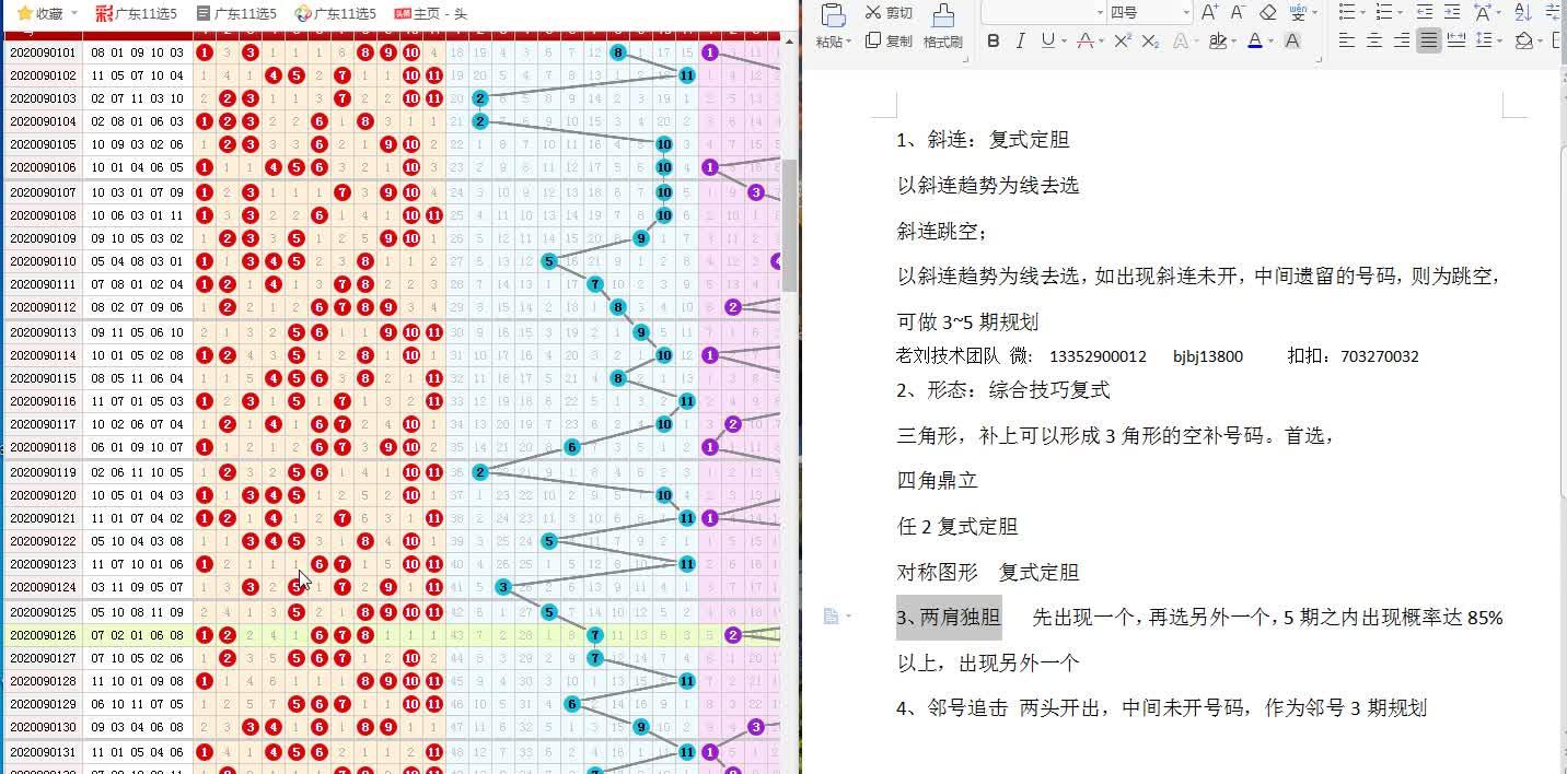 2024年11月14日 第34页