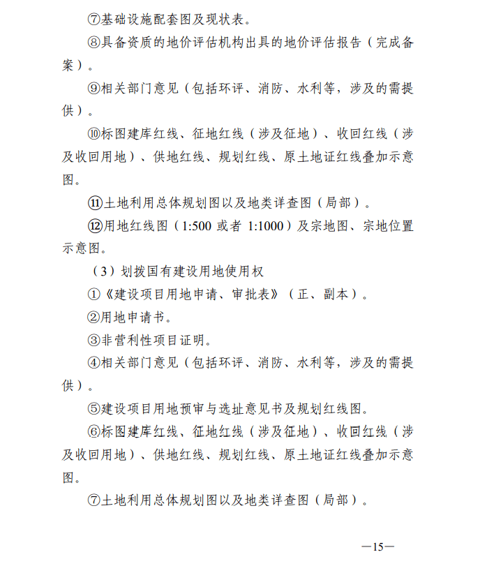 精准新澳门内部一码与整体规划执行讲解，VIP视角下的犯罪问题探讨