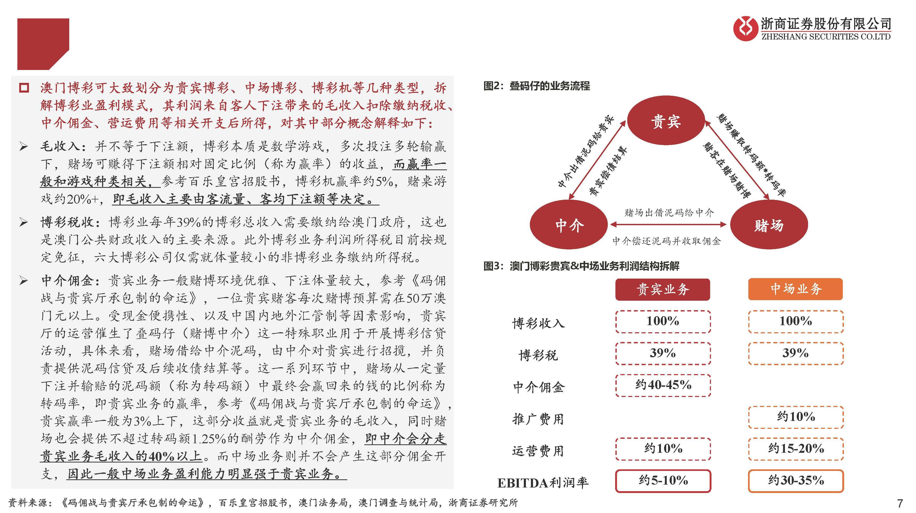 濠江论坛，一肖中特与创造力策略的推广实践