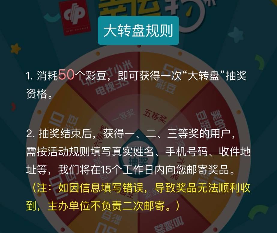 澳门天天彩期期精准分析与高效资料解读，精英策略揭秘 82.656落实方案