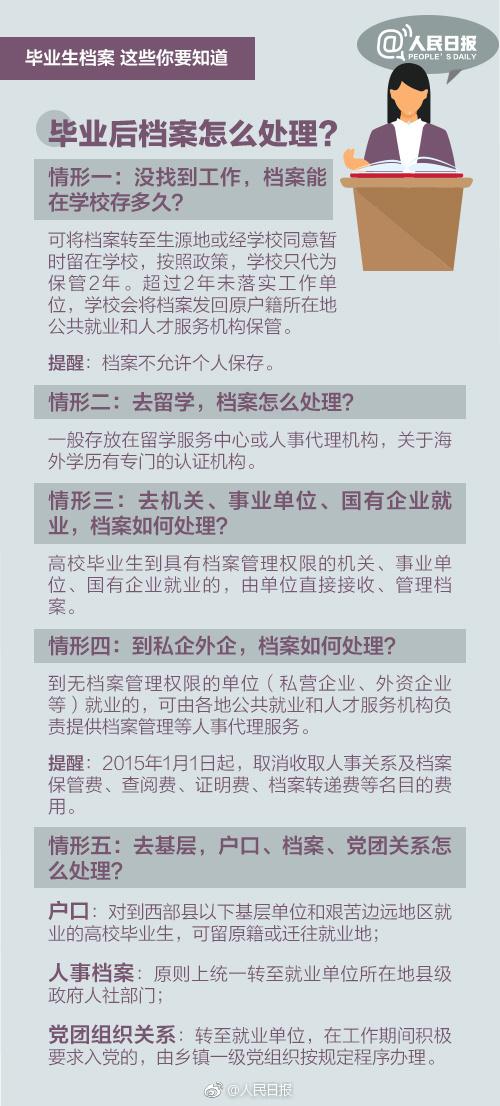 澳彩资料大全免费版，注意事项详解与经典解释试用版指南 20.775版本