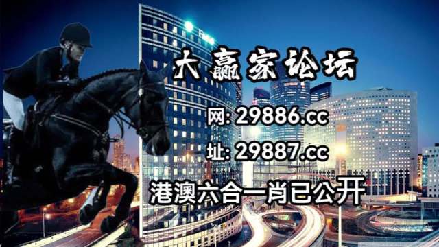 澳门马今天开什么特马与国产答案解析落实的专业探讨，犯罪违法行为的探讨与警示