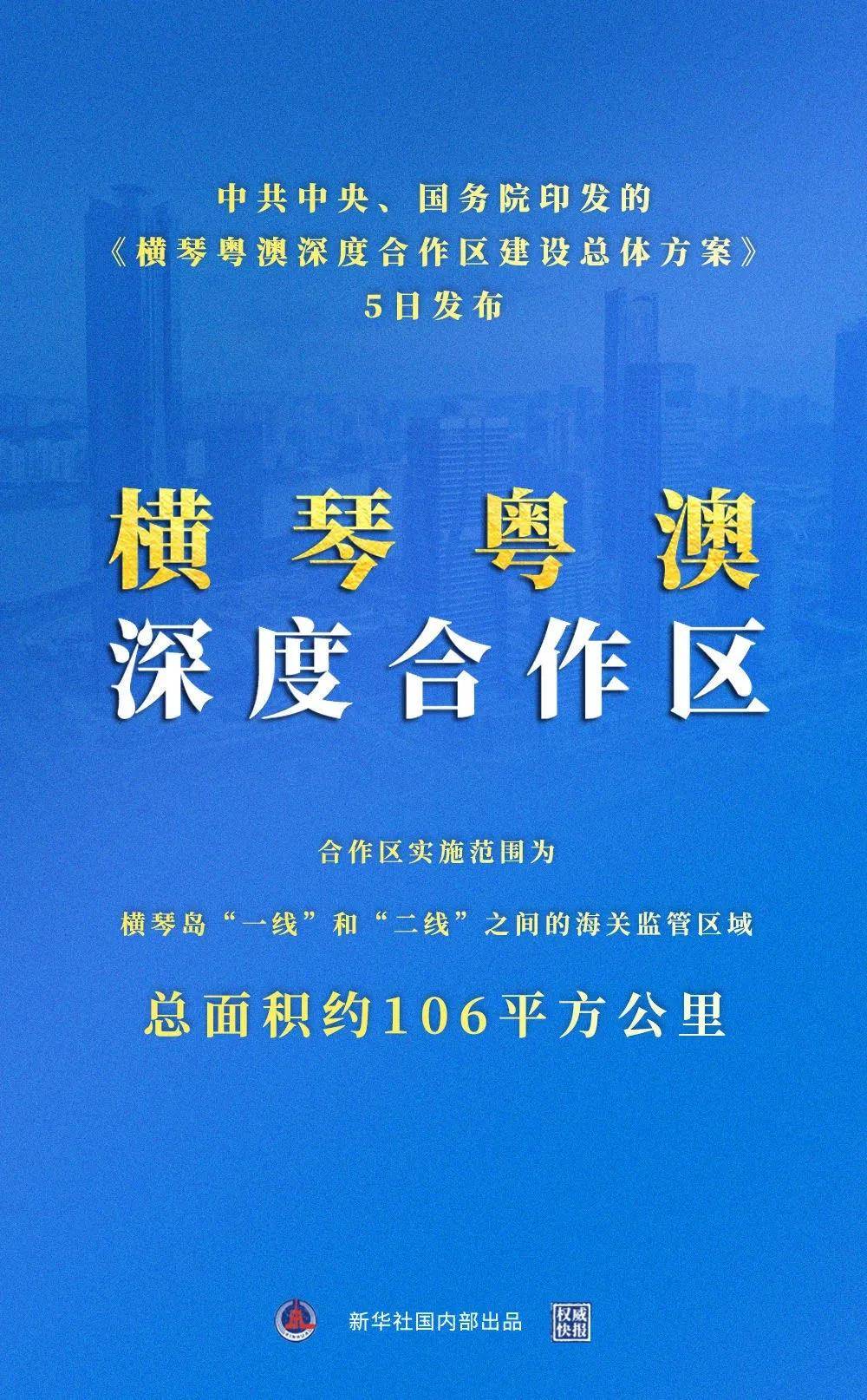 新澳六叔公资料大全，深度评估解析及最新章节说明_独家限定版