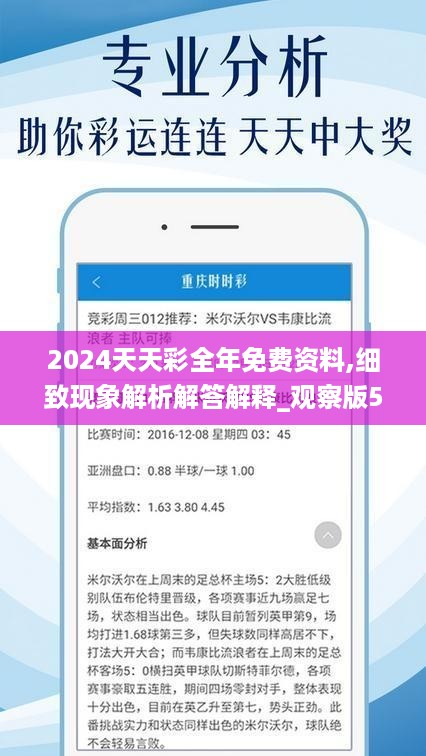 关于HT73.660下944cc天天彩的前沿说明评估探讨