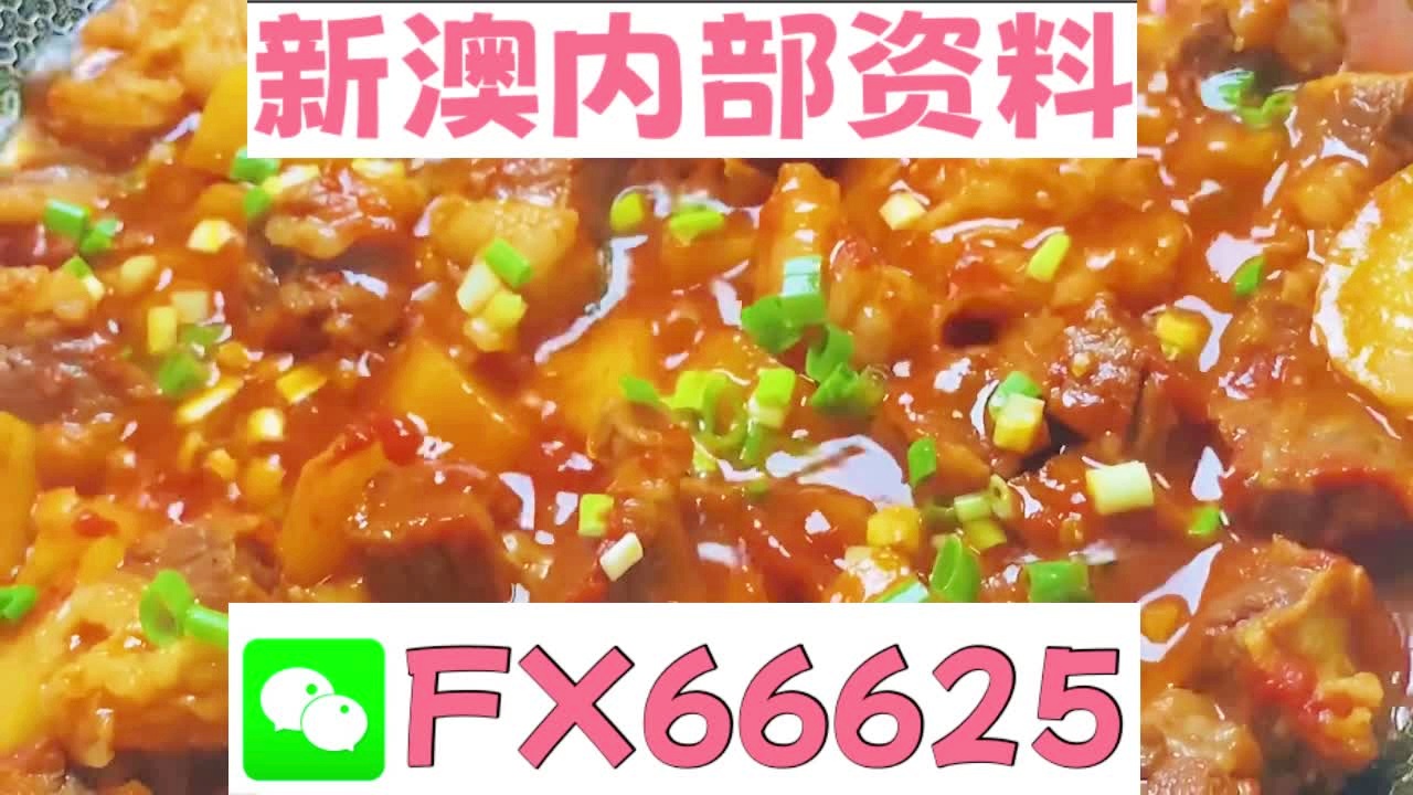 澳门资料钻石版解析，前沿研究定义与探索