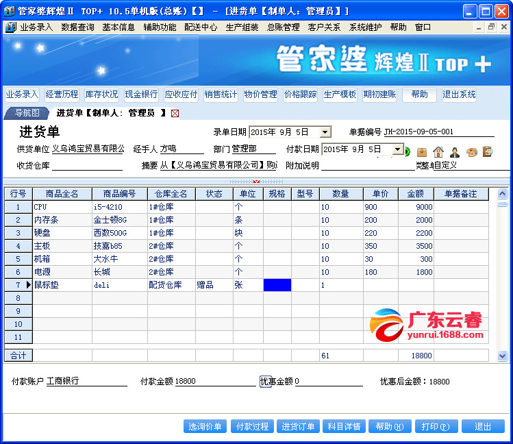 CT79.379数据与2024年管家婆马资料第52期综合研究分析，实地设计评估综述