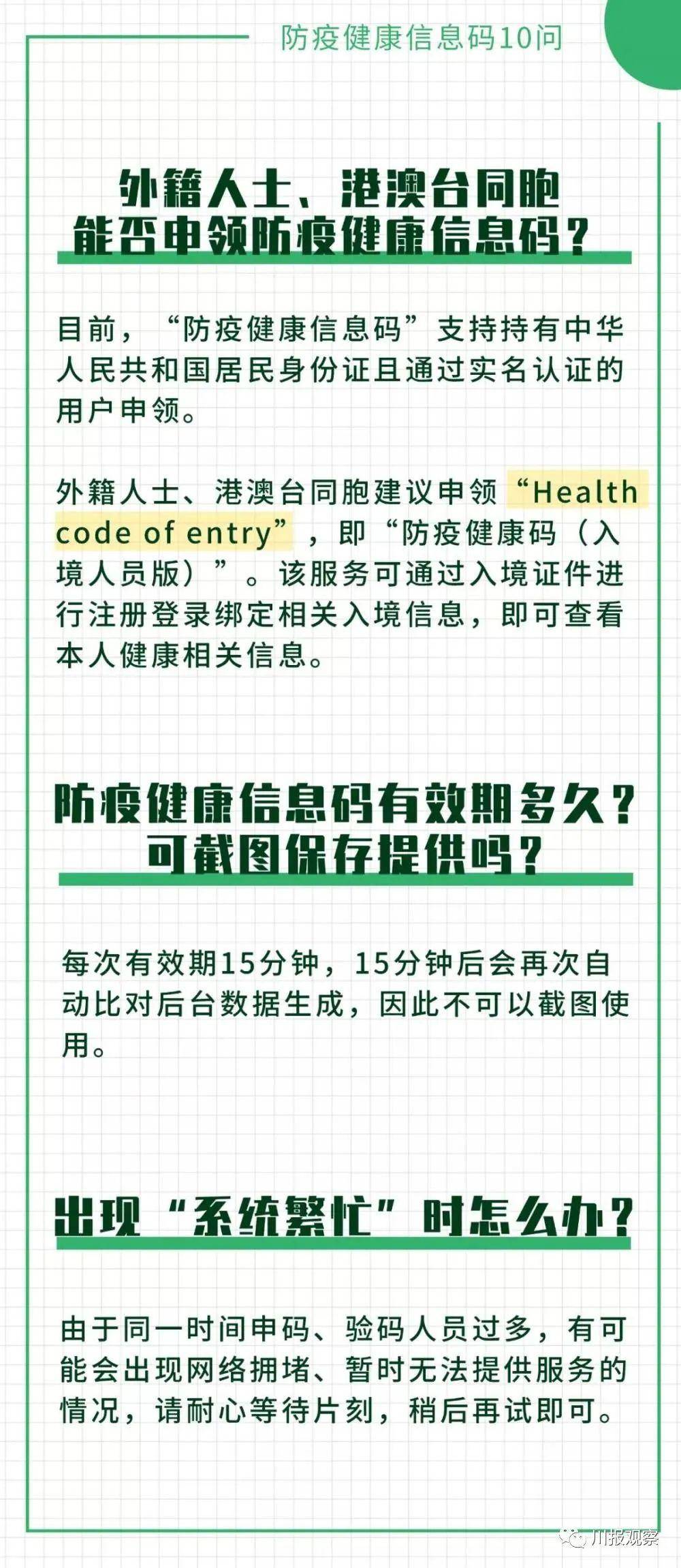 澳门预测揭秘，准确一码一肖，战斗版解析与可靠答案（犯罪警示）