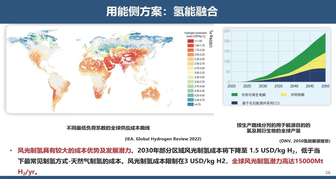 百晓生澳门资料，探索可持续发展的全新视角