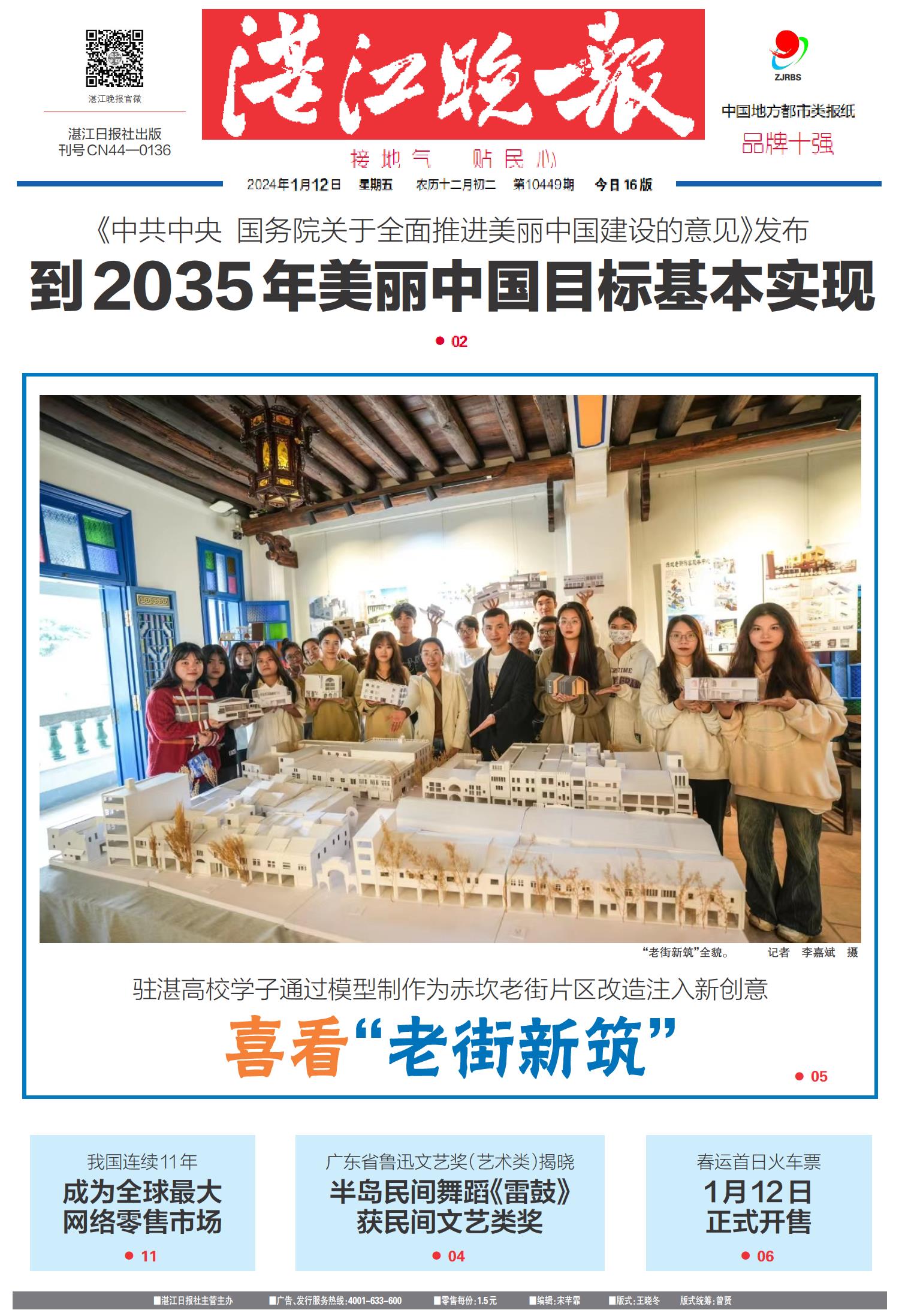 濠江论坛2024最新版发布，长期性计划定义分析与R版展望