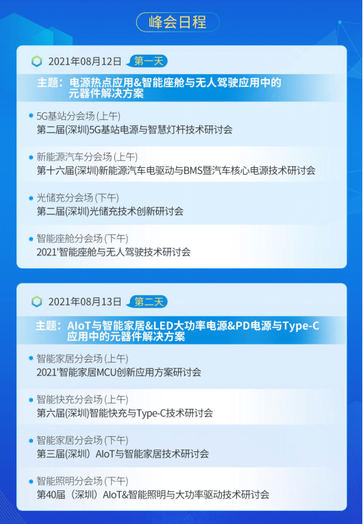 澳门开奖结果与创新设计计划XR22.163交融探索揭秘