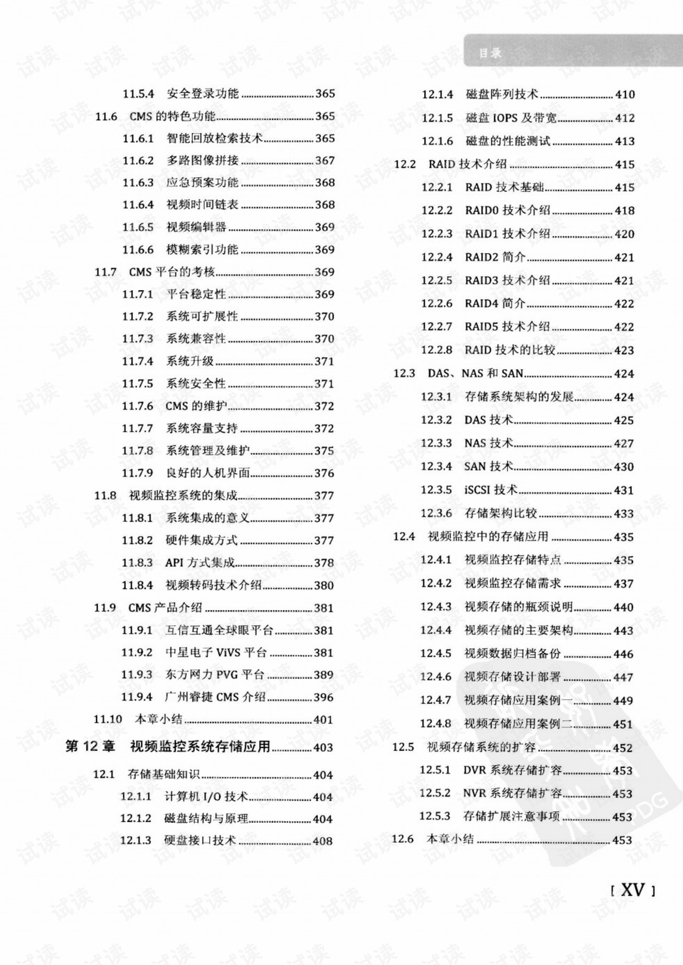 黄大仙三期必出一肖，揭秘预测、实践与解答