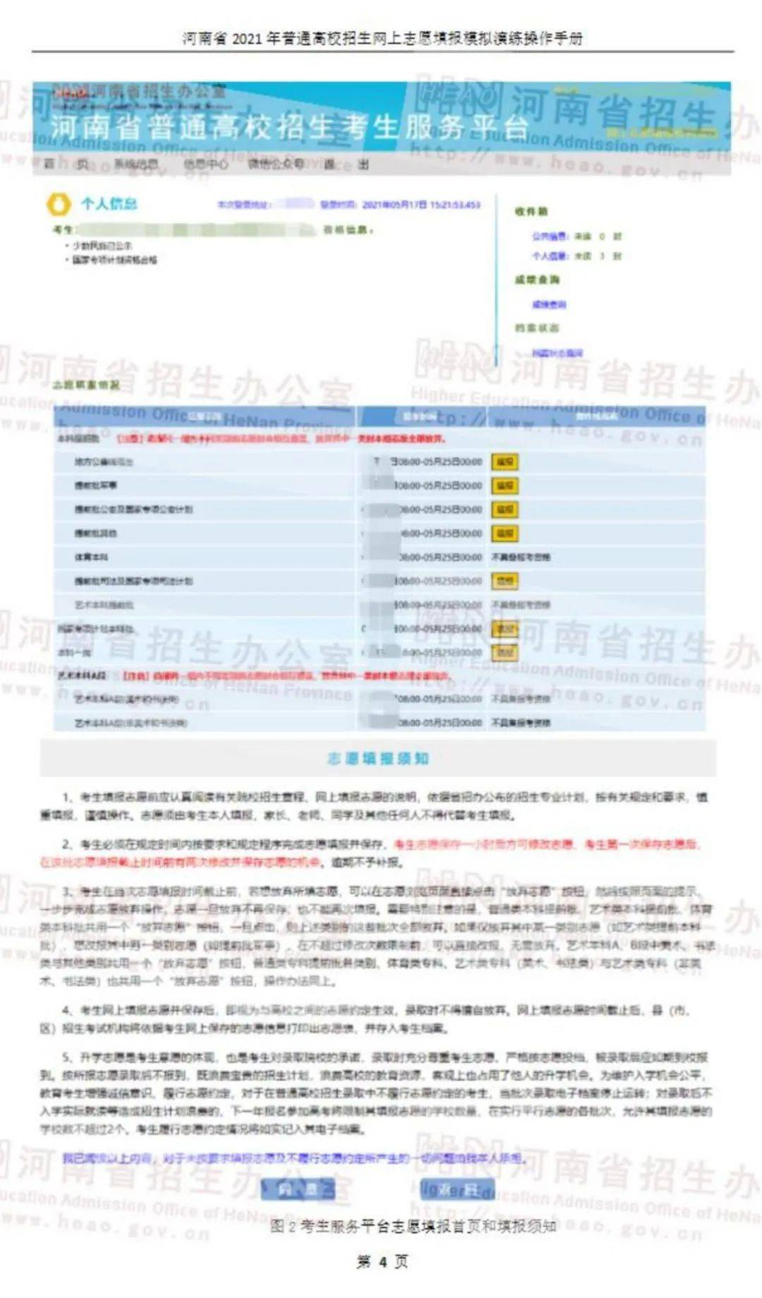 新澳门挂牌详解，解读说明与影像版展示指南