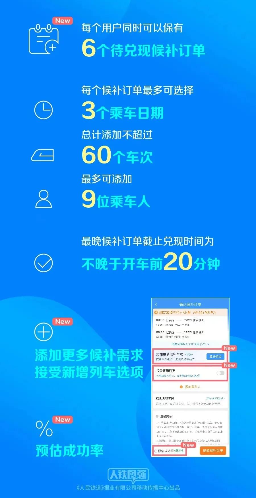 澳门正版金牛版网站风险警示，免费方案背后的犯罪隐患与风险解析