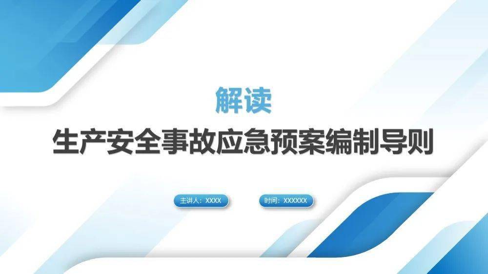 澳门金太阳资料安全执行策略优选深度探讨与策略应用指南