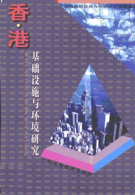 香港正版资料与环境适应性策略应用探讨——钻石版探讨