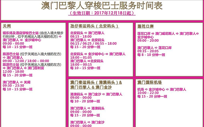 澳门二四六资料探索与策略设计，犯罪行为的警示与反思