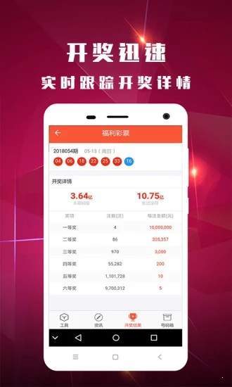 白小姐三肖开奖结果快速问题设计方案研究报告摘要