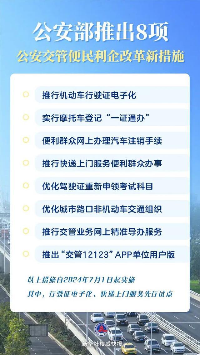 警惕网络赌博陷阱，解析新澳门正版资料的犯罪风险与背后的隐患