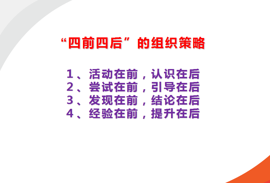 奥门六合天天好彩精英版策略探讨与平衡性实施指导 31.36版探讨