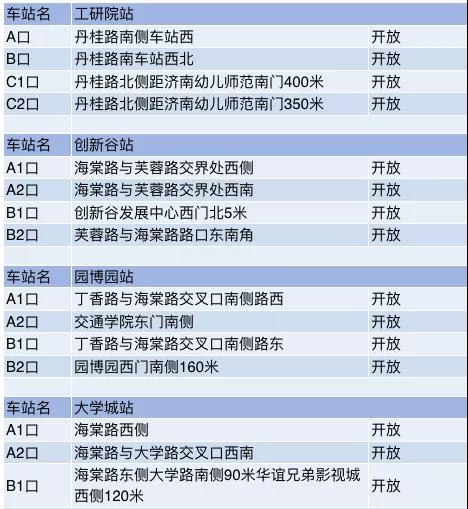 揭秘新澳门六和合彩票查询系统的奥秘与特别款83.902的犯罪问题解析