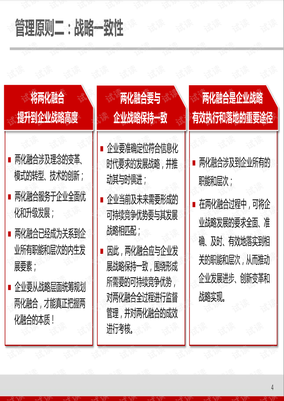 澳门正版挂牌实践解析与深度探讨M版54.785报告发布