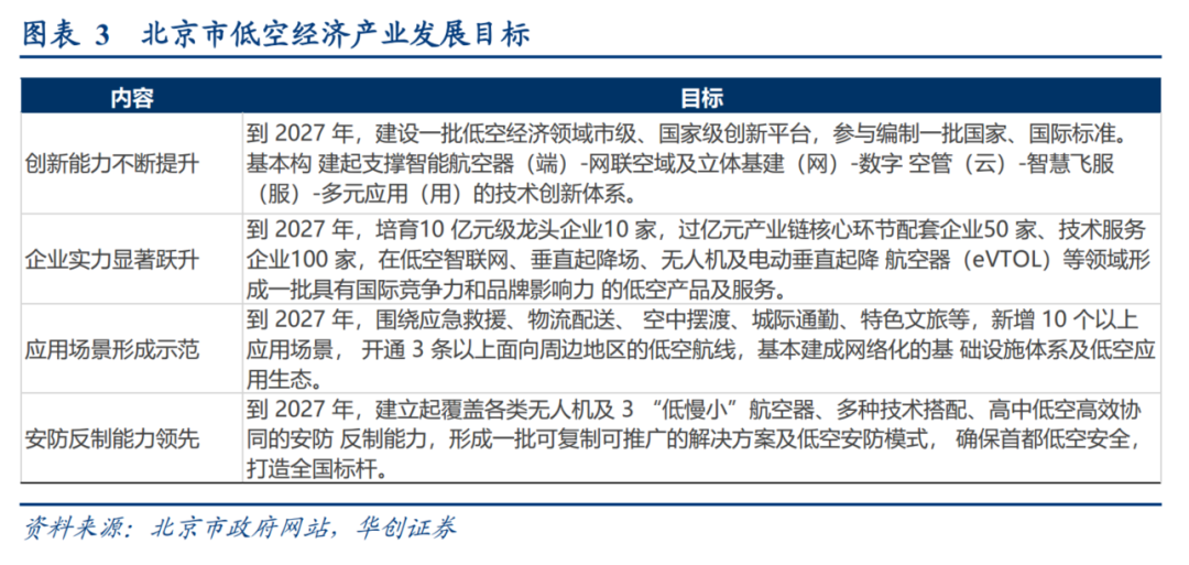 澳门龙门客栈更新记录与新兴技术推进策略入门指南 77.274版