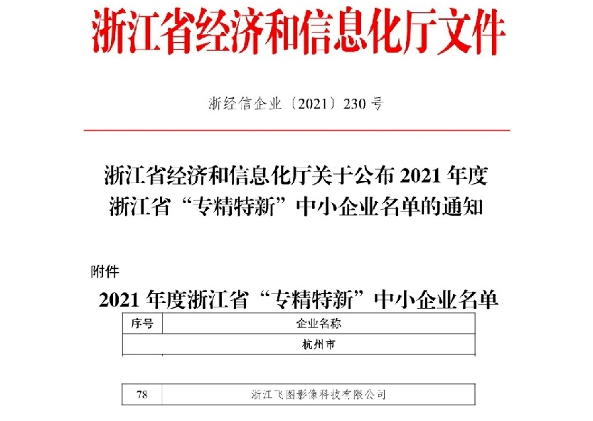 澳门特马开奖实证研究与犯罪问题影像版探讨及其影响分析