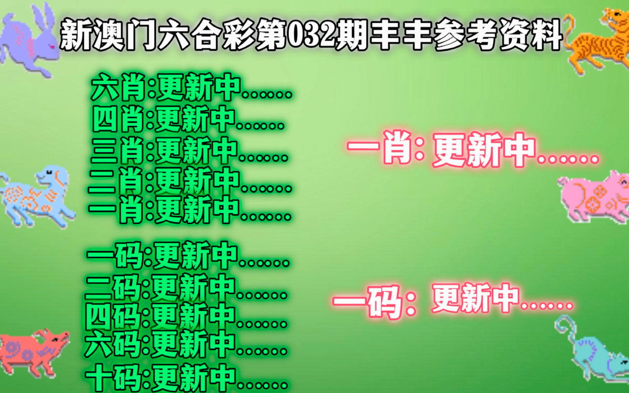 管家婆一肖一码最准资料180期实地评估说明及CT51.749详解