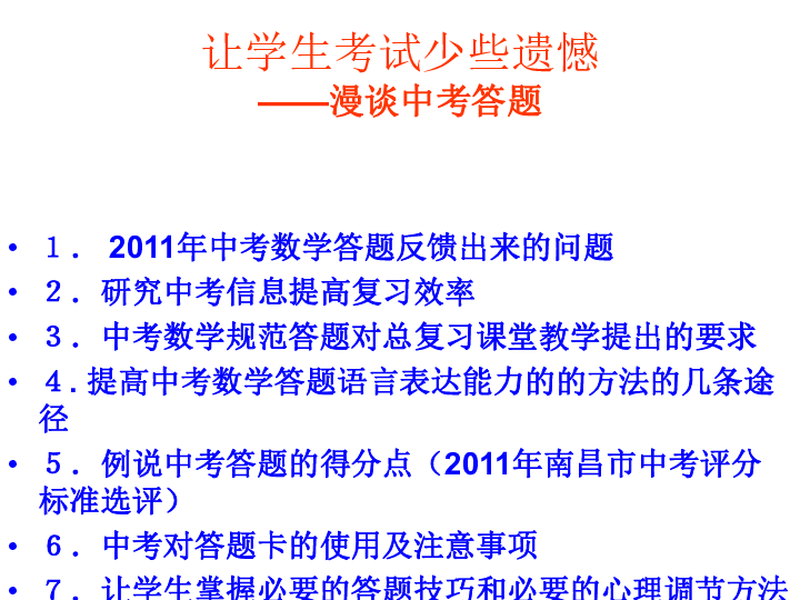 澳门免费资料大全与Elite 20.786理论深度解析