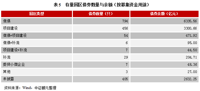 新奥天天彩D版45.517的综合分析、解释与定义探讨