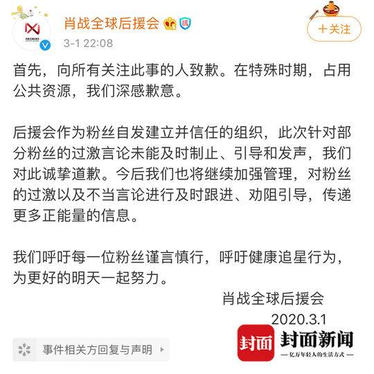 黄大仙三肖三码最准，权威解读及社交版应用深度探讨