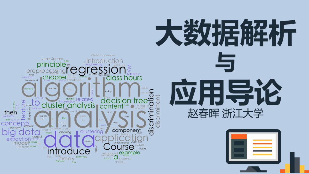 深度数据解析应用之旅，迈向精准未来，Nexus97.120与天天好彩的探索之旅