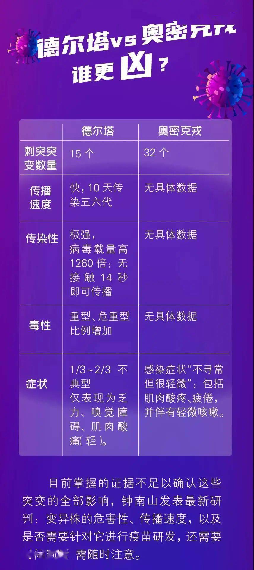 揭秘虚假博彩陷阱，解析新三码必中一澳门今晚开奖的真相与风险，警惕违法犯罪行为！