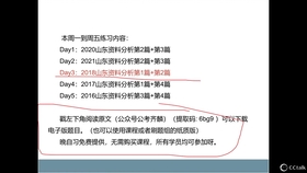 关于4949免费资料大全与UHD款设计解析的快速解答指南