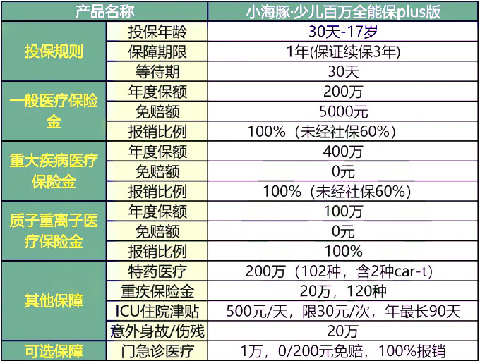 澳门六告彩深度解析与实证探索，揭秘4K77.590现象背后的犯罪问题。