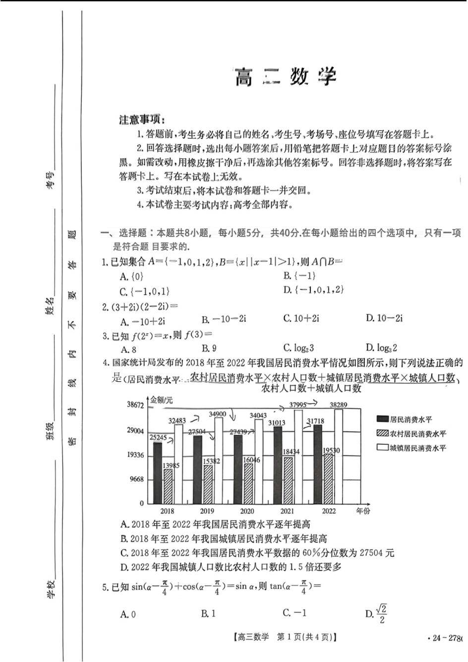 汽车资讯 第17页