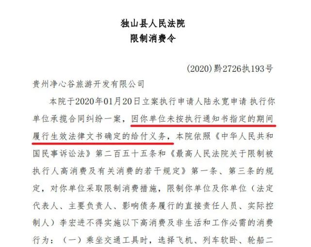 玛纳斯县干部任免策略设计研究，以HT56.779为指引