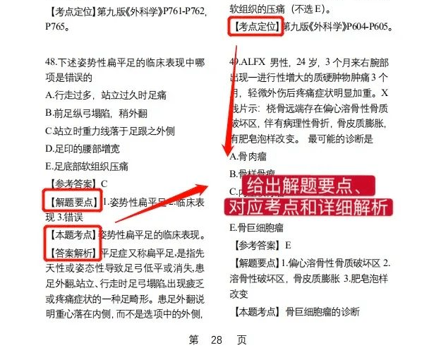 澳门图库与粉丝版深度解析，专家观点揭秘